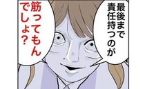 妻の托卵疑惑「別れないよ？最後まで責任持て」離婚拒否された夫、自業自得の結末＜隣人は略奪妻＞