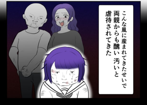 DINKS〜妻が子どもを欲しがらない〜/尾持トモ