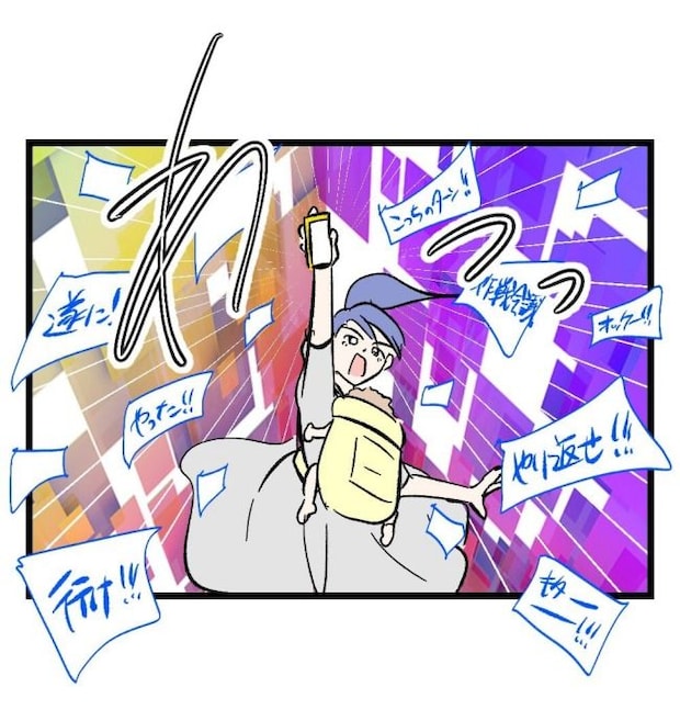 瞬間湯沸かし器夫／ますまゆ
