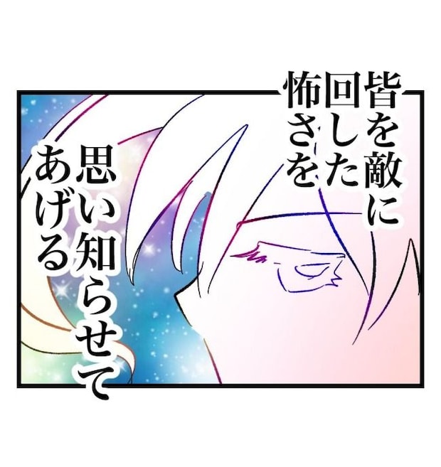 瞬間湯沸かし器夫／ますまゆ