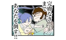 妻「外面を暴いてやる！」夫と義母への制裁を決意→今に見てろよ。反撃を後押しする最強の味方が登場！