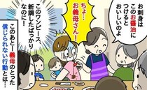 「私のワンピースに…わざと？」親戚の目の前で醤油をドボドボこぼす義母→新品なのに！私を見た義母が