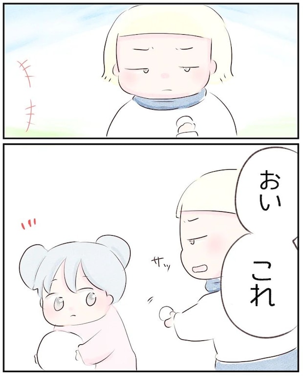 いもやまようみん/ママ友トラブル