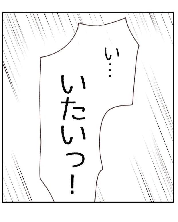 いもやまようみん/ママ友トラブル