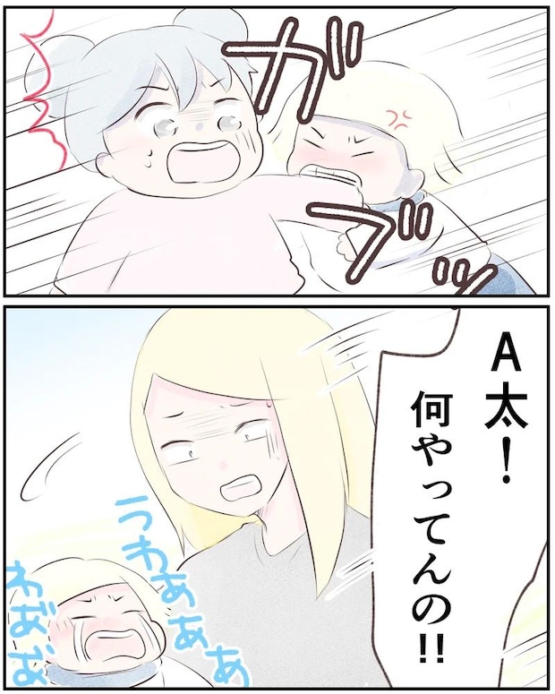 いもやまようみん/ママ友トラブル