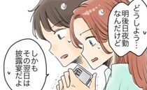 「3日後は披露宴なのに…」ハワイ挙式からの帰国便が台風で欠航！空港で夜を明かした私たちの運命は