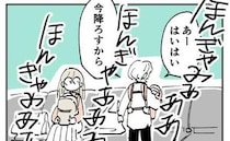初めての外出で爆泣き赤ちゃんに遭遇「どうやって泣き止ませてますか？」思わぬ返答が＜産後うつ記録＞