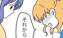 義姉「泊まるだけで食費請求されたの〜」→友人宅に泊まれず義母が突然うちに！来訪のワケに涙