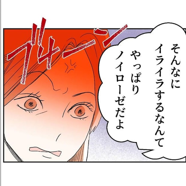断れない夫／ネギマヨ