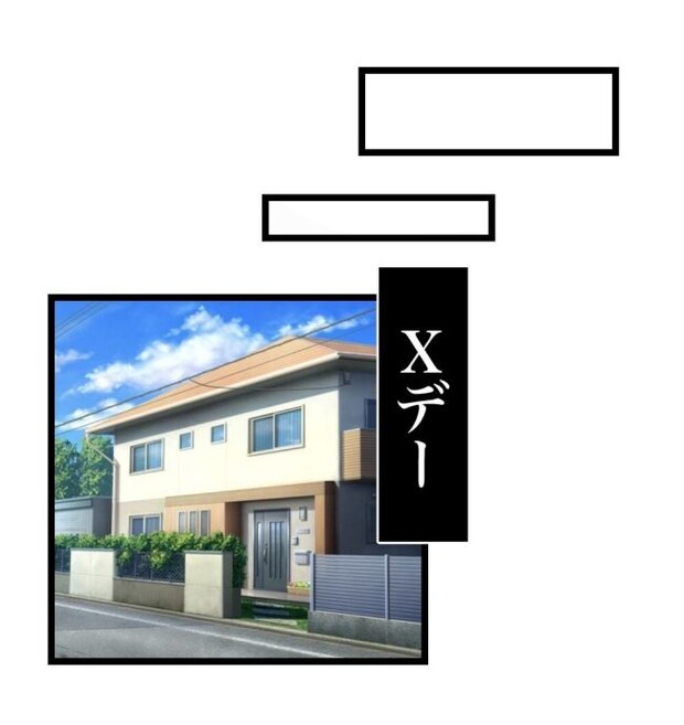 瞬間湯沸かし器夫／ますまゆ