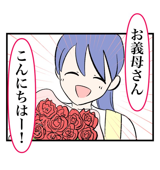 瞬間湯沸かし器夫／ますまゆ