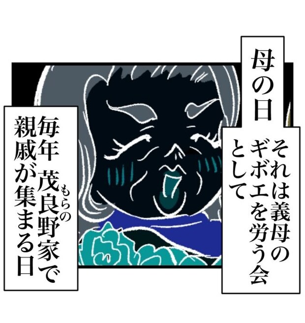 瞬間湯沸かし器夫／ますまゆ