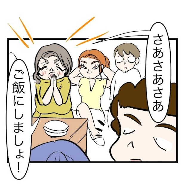 瞬間湯沸かし器夫/ますまゆ