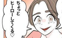 勘違いママ「ヒーローしてくる♡」レストランで号泣する子に近づき→「解決してあげる」まさかの行動！