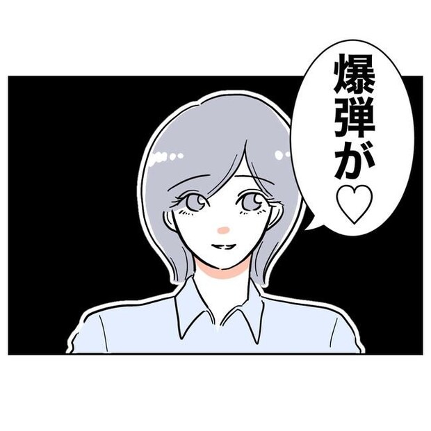 学童の先生と不倫した夫の末路/ぽん子