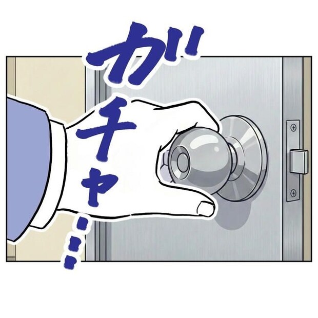 学童の先生と不倫した夫の末路/ぽん子