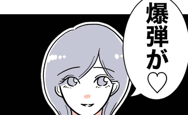 夫「反省するまで養育費は払わねぇよ」不倫が原因で別れるも逆ギレ→「じゃあ♡」妻の爆弾で立場逆転!