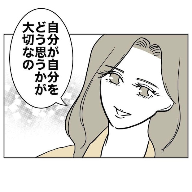学童の先生と不倫した夫の末路／ぽん子
