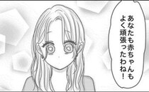 医師「しんどかったよね」3日がかりの出産…さらりと告げられた【難産の原因】は＜想像と違った出産＞