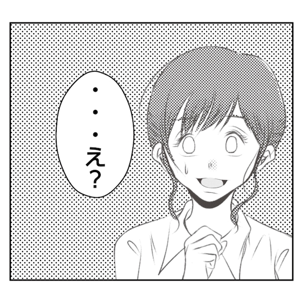 何もしない出戻り義姉がしんどい！！26-2