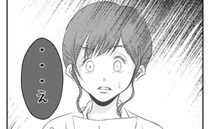 「なにこれ…」不倫が許せない義姉が大暴走！→恨みのこもった宣言とは？