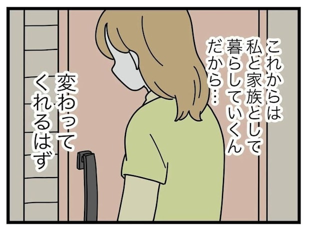 名前が決まらない/ツムママ