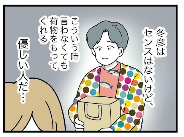 名前が決まらない/ツムママ
