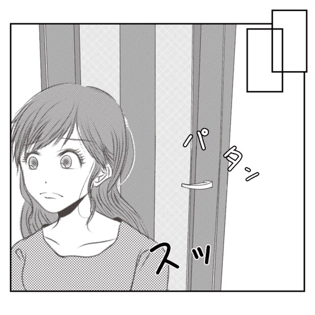 何もしない出戻り義姉がしんどい！！27-1