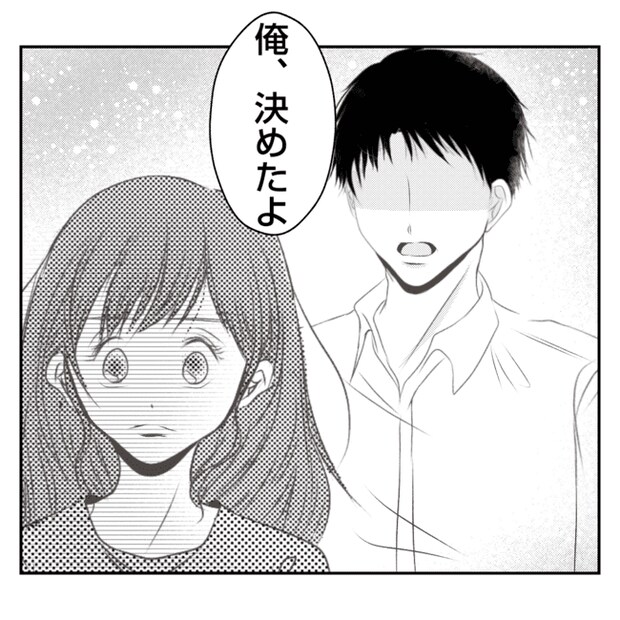 何もしない出戻り義姉がしんどい！！27-16