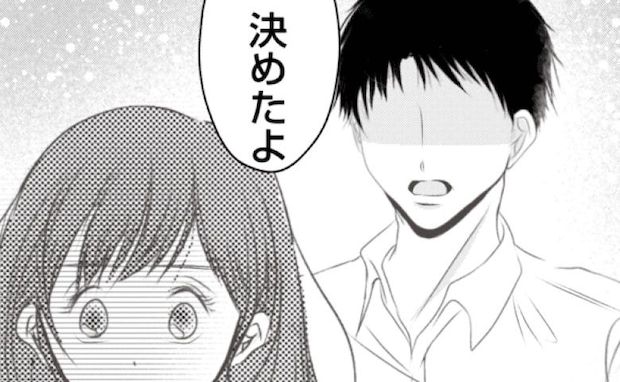 夫「もう限界だ…俺、決めたよ」暴走する義姉に振り回される一家→夫が下した決断とは＜義姉トラブル＞