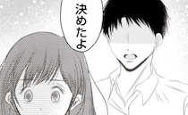 夫「もう限界だ…俺、決めたよ」暴走する義姉に振り回される一家→夫が下した決断とは＜義姉トラブル＞