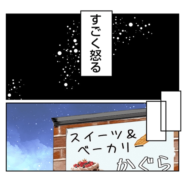 何もしない出戻り義姉がしんどい!!28-30
