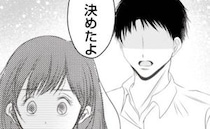 夫「もう限界だ…俺、決めたよ」暴走する義姉に振り回される一家→夫が下した決断とは＜義姉トラブル＞