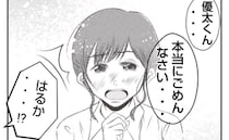 「ごめんなさい」母が義父と浮気したせいで家族がバラバラに…妻は自分を責めて＜義姉トラブル＞