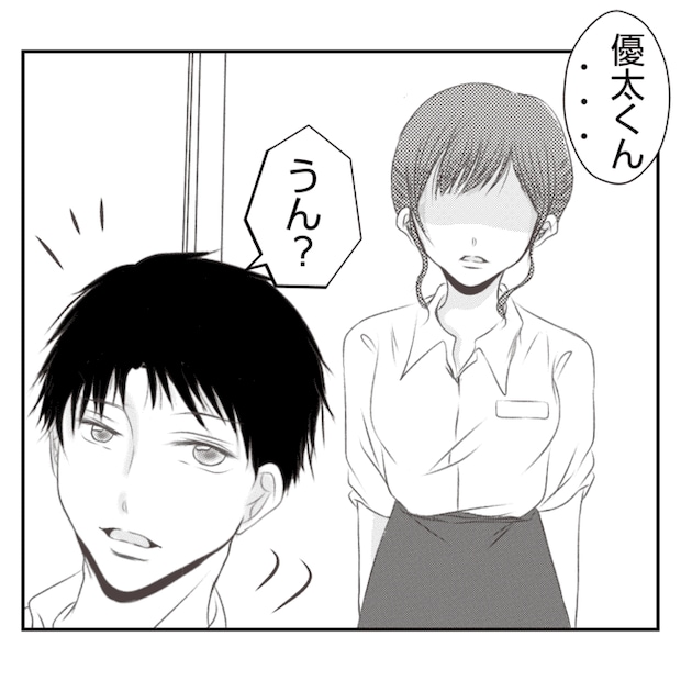 何もしない出戻り義姉がしんどい!!30-2