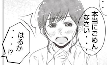 実母の不倫相手は「夫の父」ドロドロの愛憎劇でバラバラになった夫の家族…夫婦の決断＜義姉トラブル＞