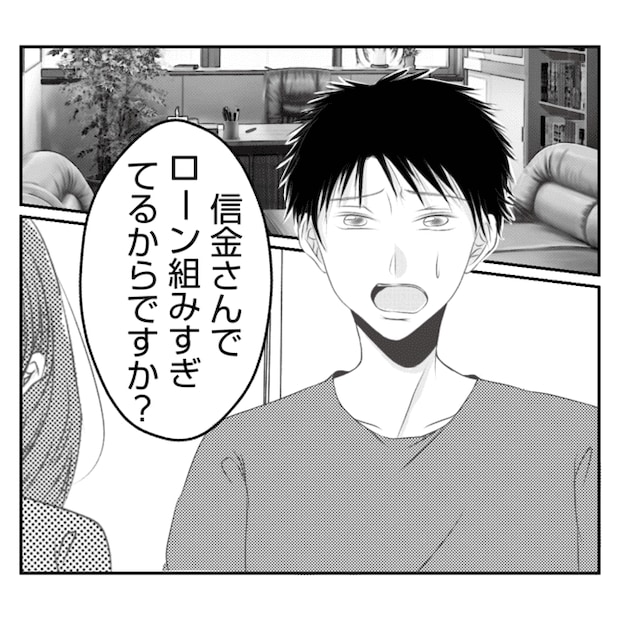 何もしない出戻り義姉がしんどい!!31-2