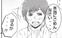 実母の不倫相手は「夫の父」ドロドロの愛憎劇でバラバラになった夫の家族…夫婦の決断＜義姉トラブル＞