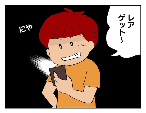 私があの子を出禁2-2