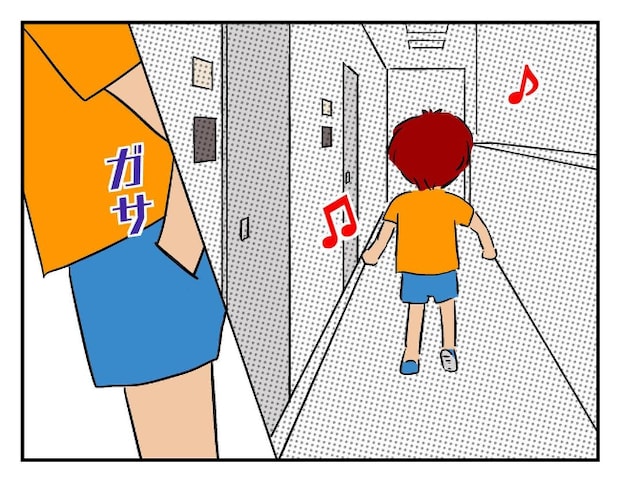私があの子を出禁2-1