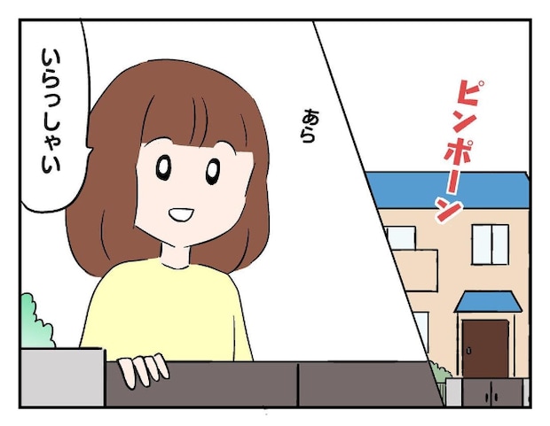 私があの子を出禁2-16