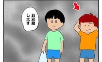 「聞いてないけど…」息子の友だちと一緒に知らない子がついてきた→疑問に思いつつ家へ上げると…？