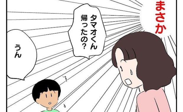 「そのまま帰ったの!?」毎日遊びに来る息子の友だち…目を離した隙に帰宅➡残された部屋の惨状に絶句