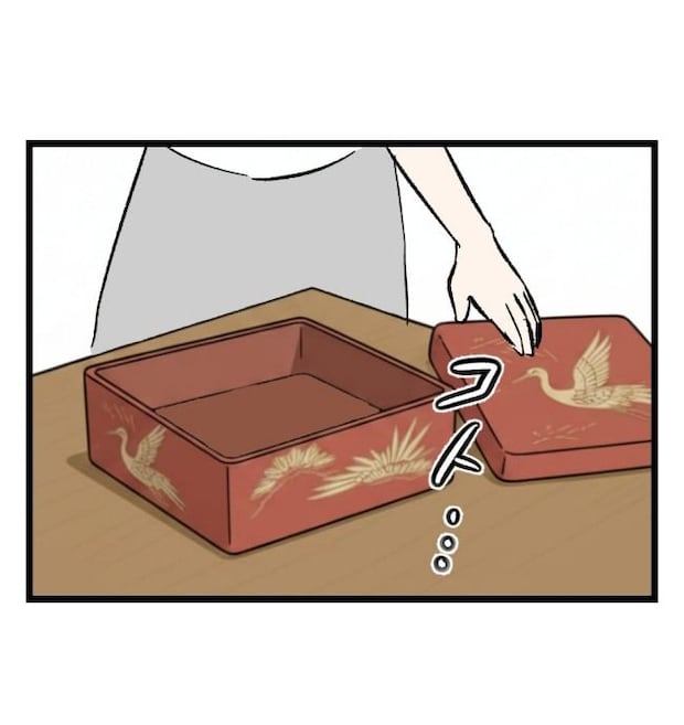 瞬間湯沸かし器夫/ますまゆ