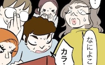 妻「母の味って何ですか？」義母の料理審査に妻が出した“まさかの品”→親族が凍りついたワケ
