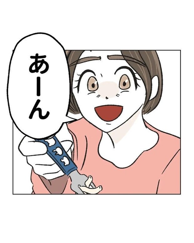 私の正義は無自覚ハラスメント／ミント