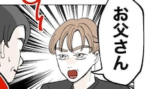「手だけおばあちゃんみたいだな！」義父のノンデリ発言に落ち込む私…え！？夫が険しい顔で痛快な一言