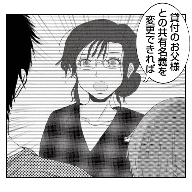 何もしない出戻り義姉がしんどい!!32-8