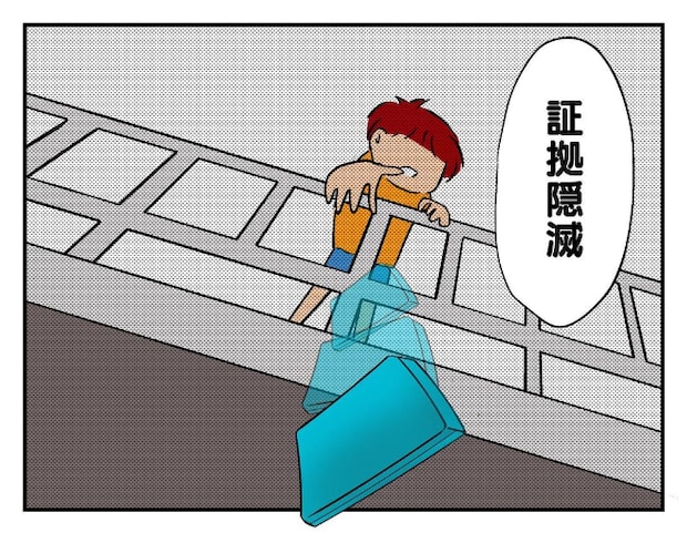 私があの子を出禁6-2
