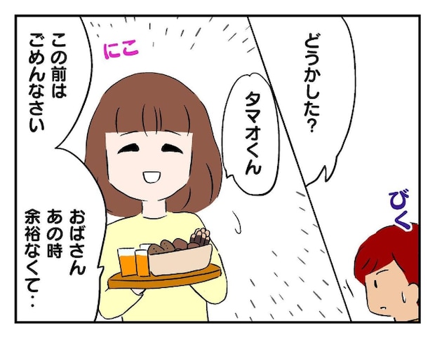 私があの子を出禁6-9